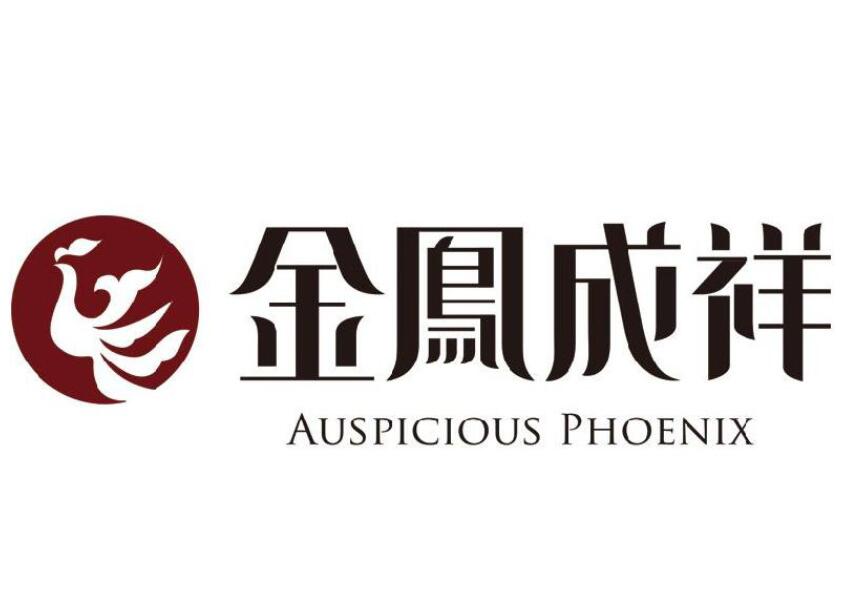 金鳳成祥.jpg