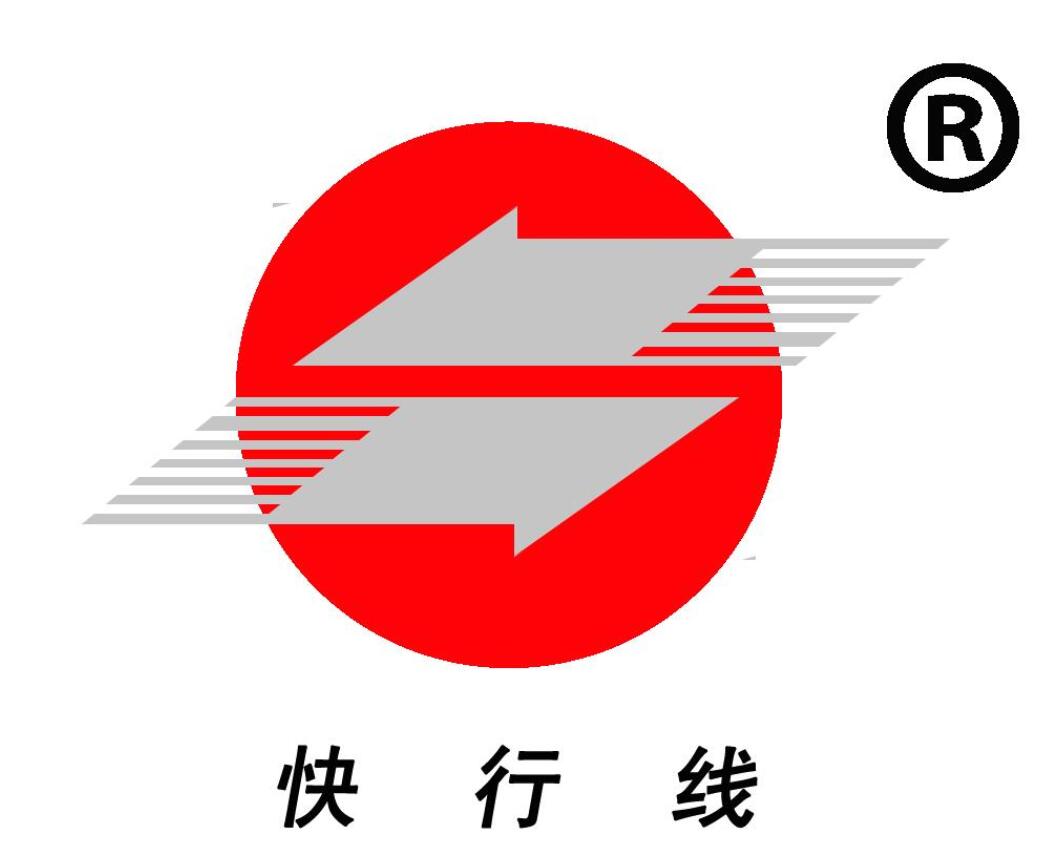 快行線物流.jpg