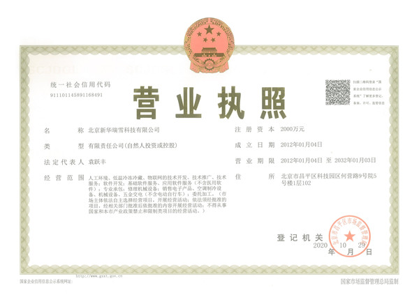 微信圖片_20220923101020.jpg